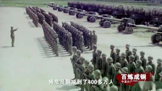 百炼成钢 中国共产党的100年 第四十八集 精兵之路