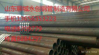 产品名称:汕尾83*10精密无缝钢管无缝钢管报价