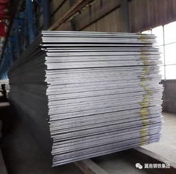 关于冀南钢铁集团更换产品标识的告知函