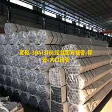  余姚市宏福不锈钢制品厂 普通合伙 主营 不锈钢原材料 不锈钢