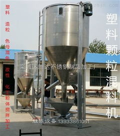 sd 500 胜达不锈钢液体搅拌罐洗衣液搅拌桶化工乳化罐胶水加热搅拌机 栾城区胜达不锈钢制品加工厂