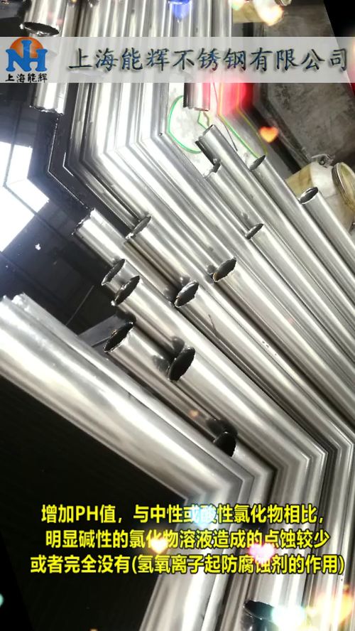 48 0.5精密不锈钢管防止产品点蚀的方法有哪些