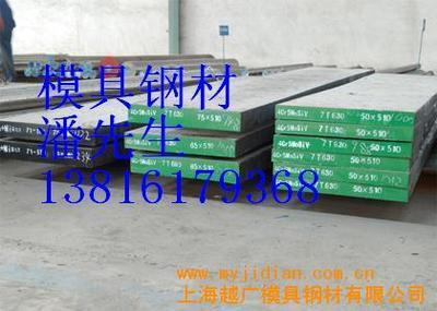 供应P20优质塑胶模具钢(图),P20美国技术参数/生产销售厂家-上海越广模具钢材 - 我的机电网