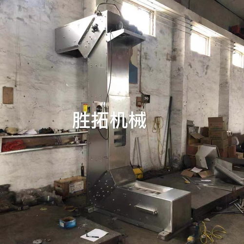 化工粉料提升机不锈钢转斗输送机中药材上料机z型斗式提升机